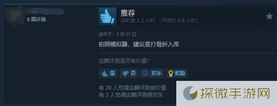 极乐软件园