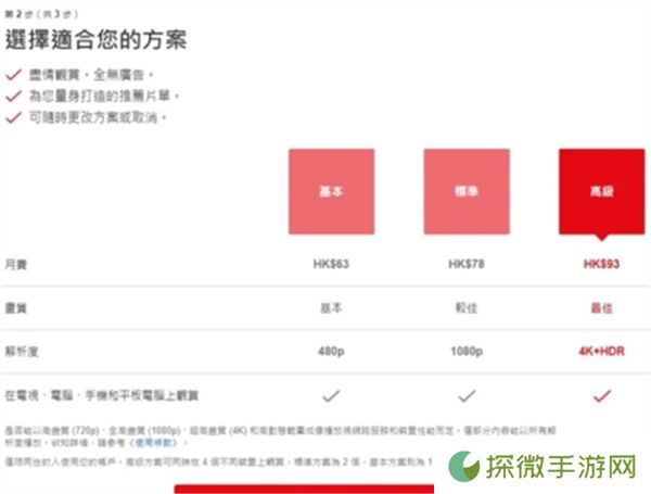 奈飞中文电影站
