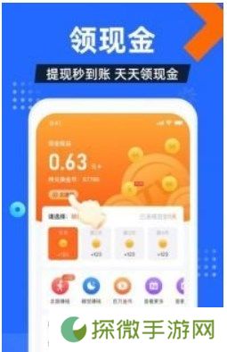 电视家2024新版