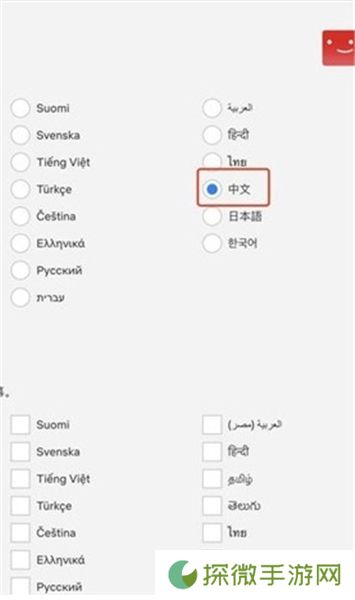 奈飞中文电影站