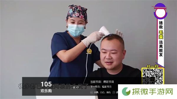 看看电视2024