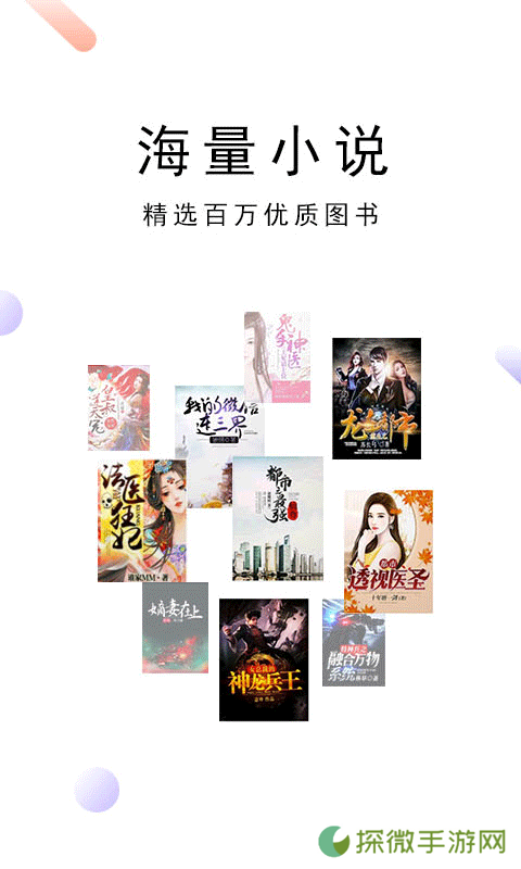 搜书大师第三方书源app下载安装-搜书大师(第三方书源)手机版下载