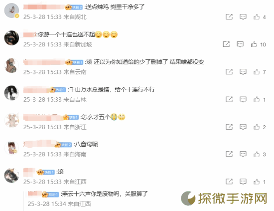 极乐软件园