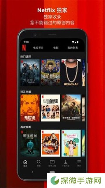 奈飞中文电影站
