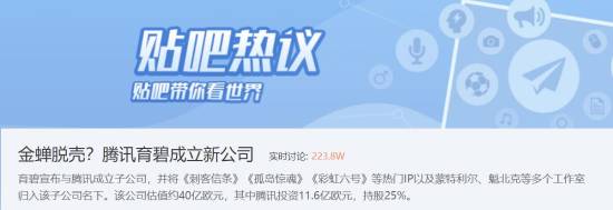 极乐软件园