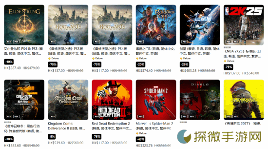 极乐软件园