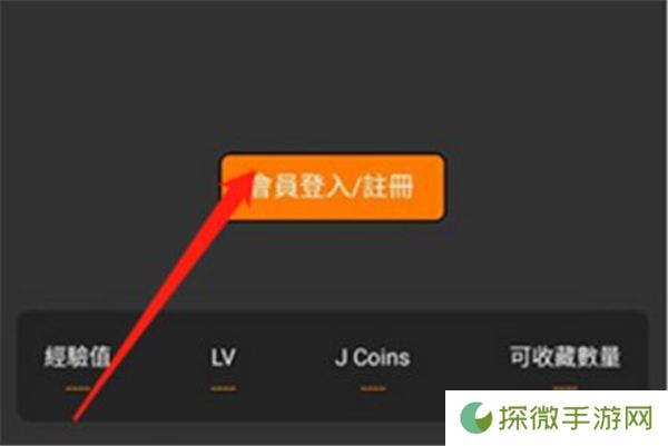 JMComicron2传送门版安卓版