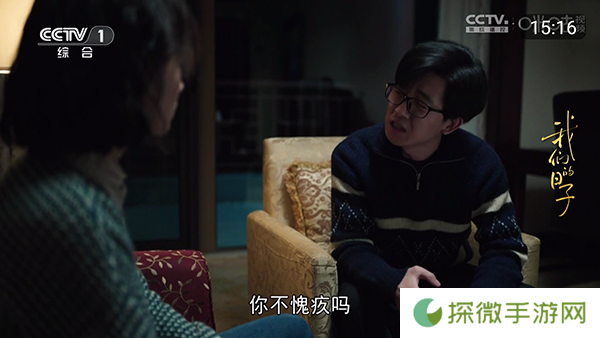 小酷直播电视版