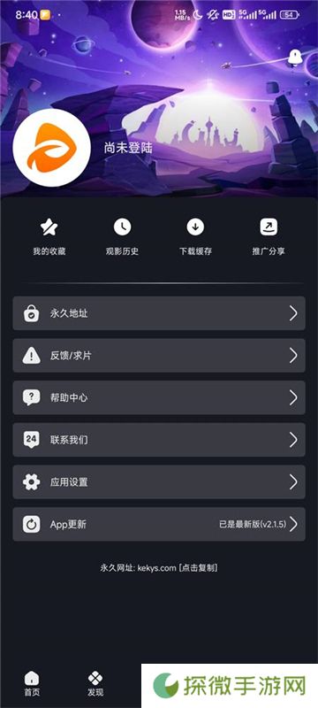可可影视