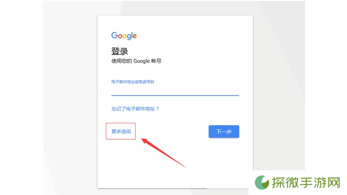 youtube油管中文版
