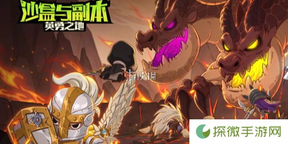 英勇之地冰属性武器选哪个-英勇之地冰属性最强武器选择推荐