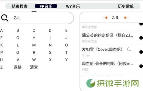 简音TV