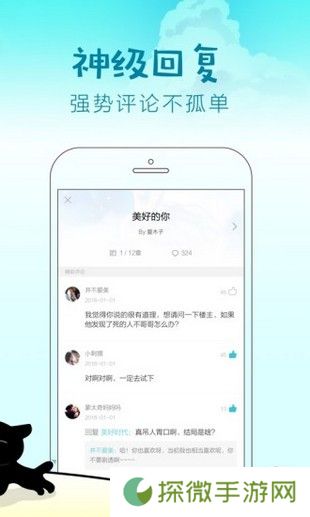 快点阅读vip和谐版app下载安装-快点阅读(噩梦时代)vip和谐版下载v2.15.01