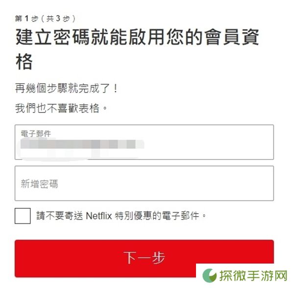 奈飞中文电影站