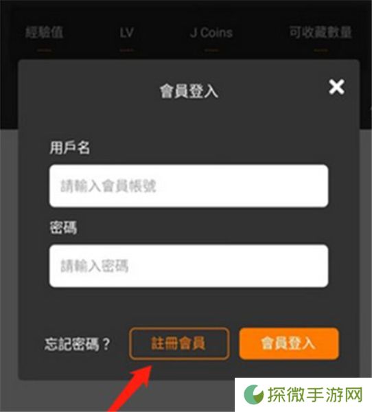 JMComicron2传送门版安卓版