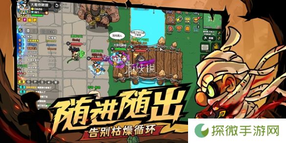 英勇之地雷属性武器选哪个-英勇之地雷属性最强武器选择推荐