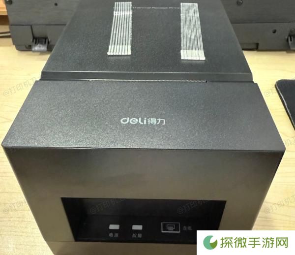关闭打印机盖板