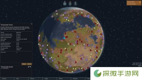 极乐软件园