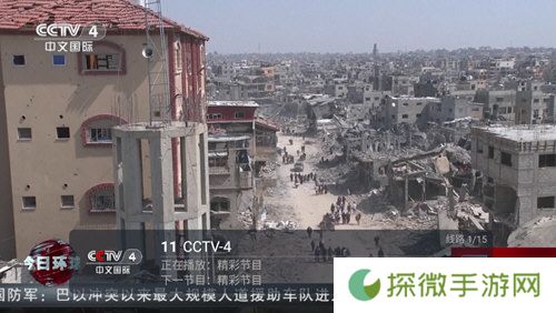 兔几TV电视直播软件