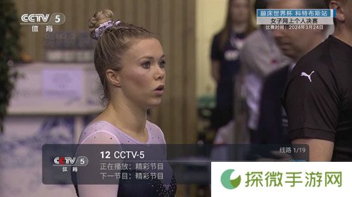 兔几TV电视直播软件