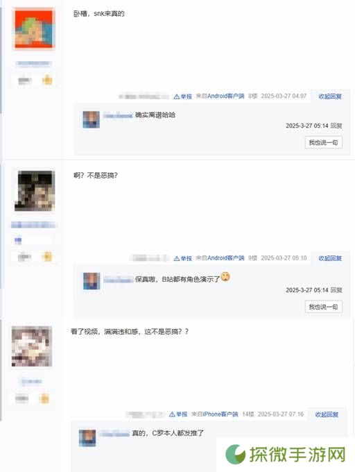 极乐软件园