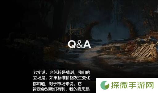 极乐软件园