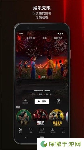 奈飞中文电影站