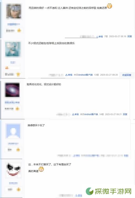 极乐软件园
