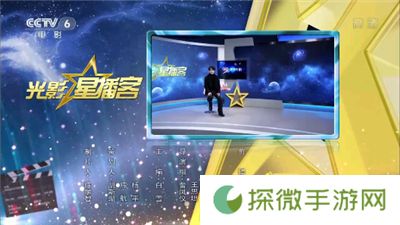 电视家2024新版