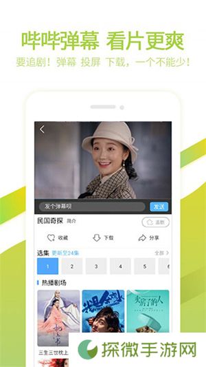 6080影视