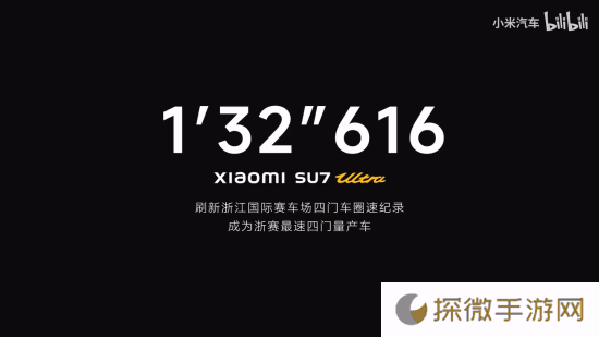 极乐软件园
