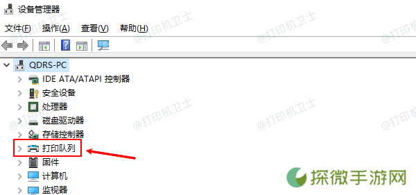 打印队列