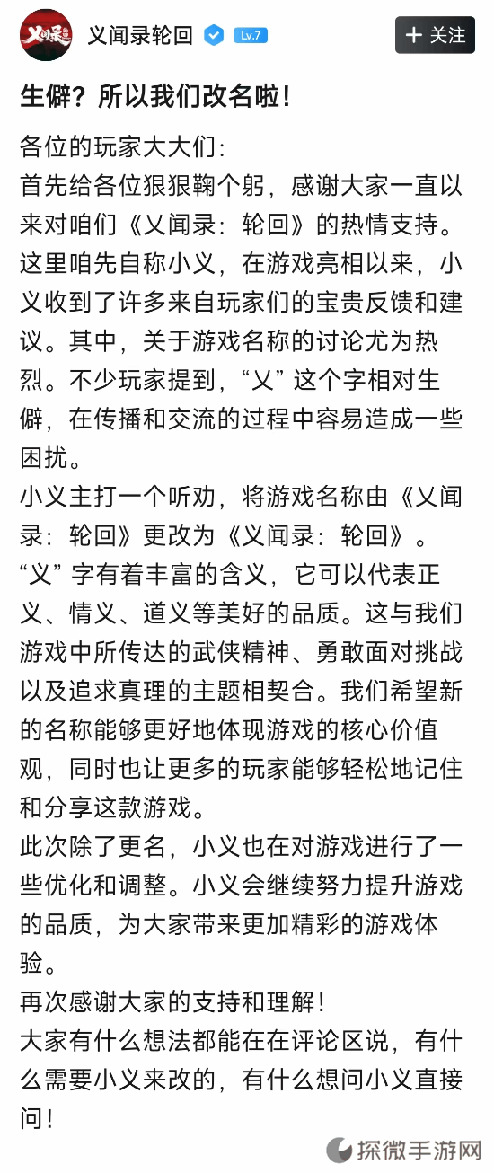 极乐软件园