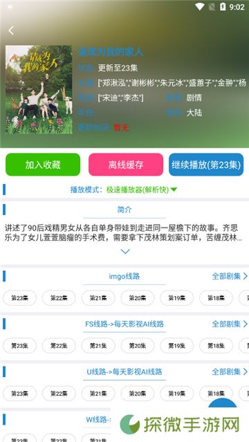 每天ys