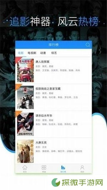 久久播影视