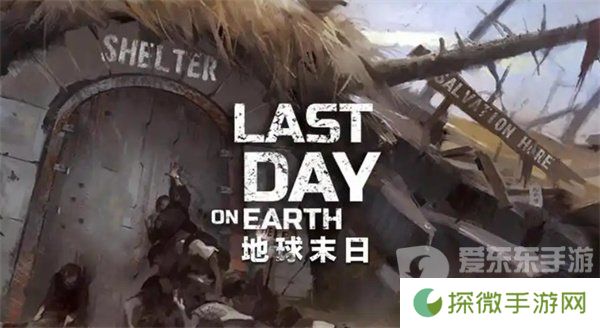 地球末日生存金属切割机怎么获得 金属切割机获得方法