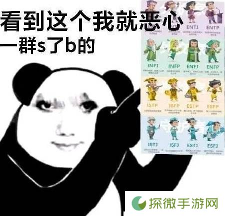 极乐软件园