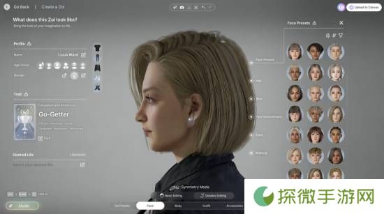 极乐软件园