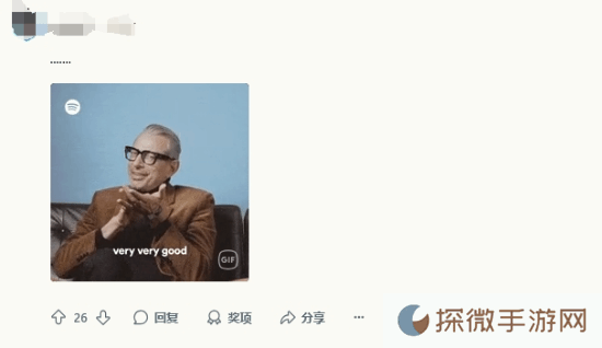 极乐软件园