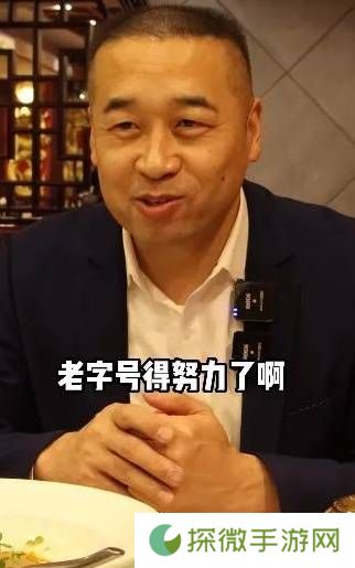 极乐软件园