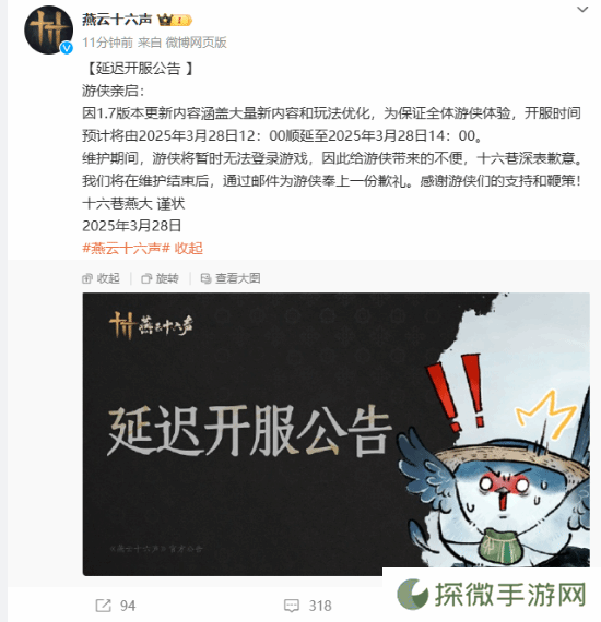 极乐软件园