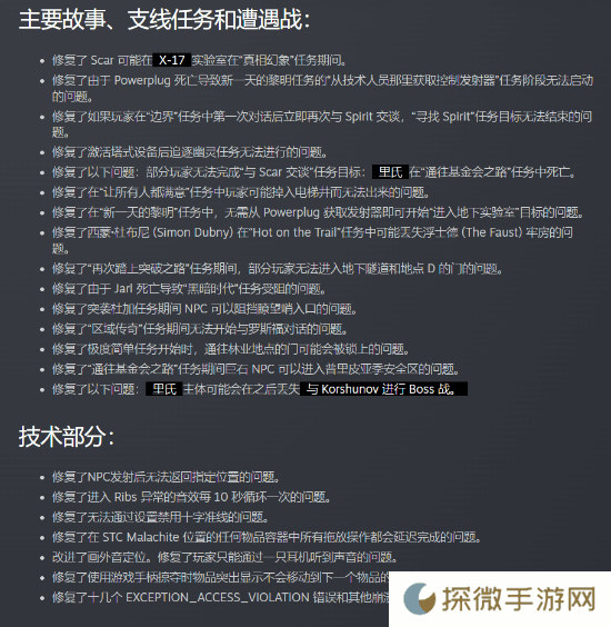 极乐软件园