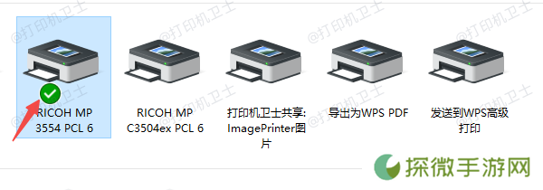 确保打印机已正确连接到主电脑