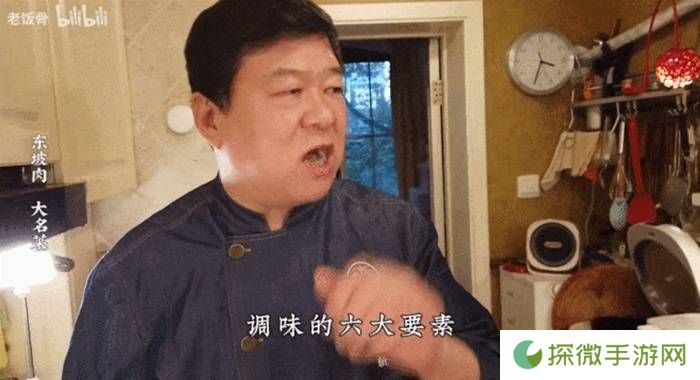 极乐软件园