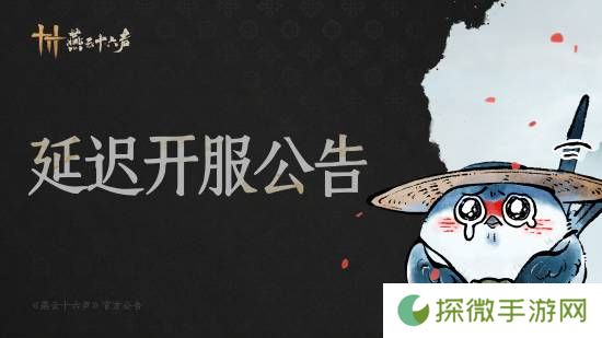 极乐软件园