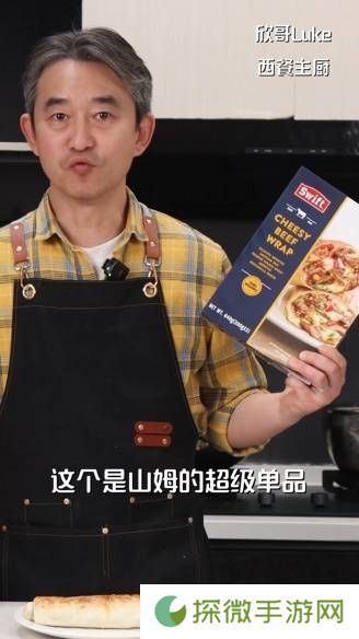 极乐软件园