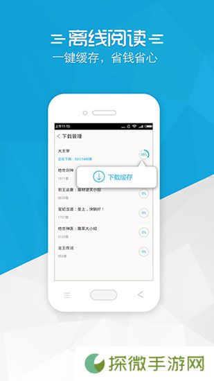 铅笔小说未删减完整版下载-铅笔小说小说作品全章节免费在线阅读平台