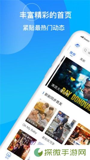 看剧星球