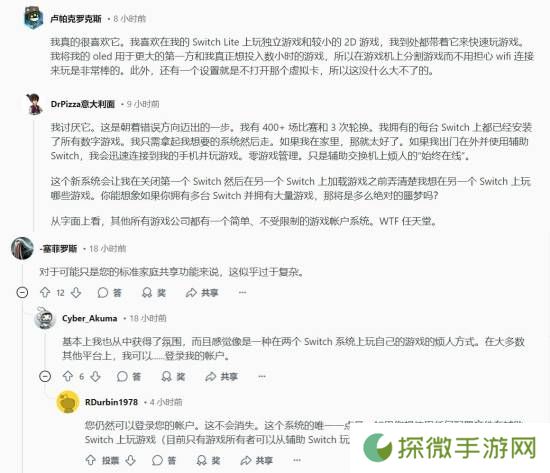 极乐软件园