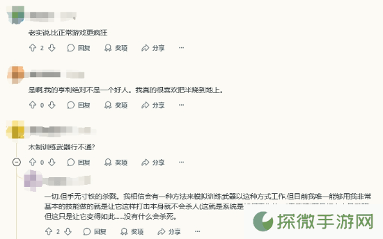 极乐软件园